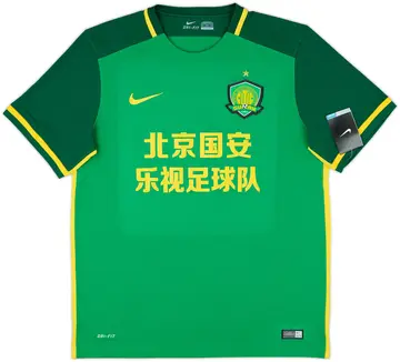 2016 Beijing Guoan Home Shirt (XXL)