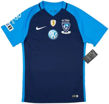 2017-18 Al Hilal Third Shirt (S)