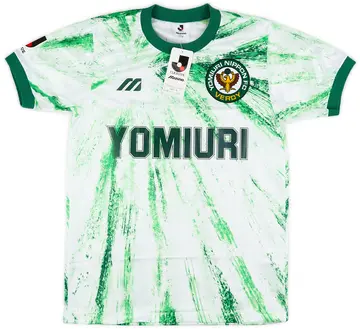 1993-94 Verdy Kawasaki Away Shirt (M)