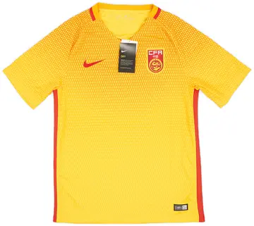 2016-18 China Away Shirt (M)